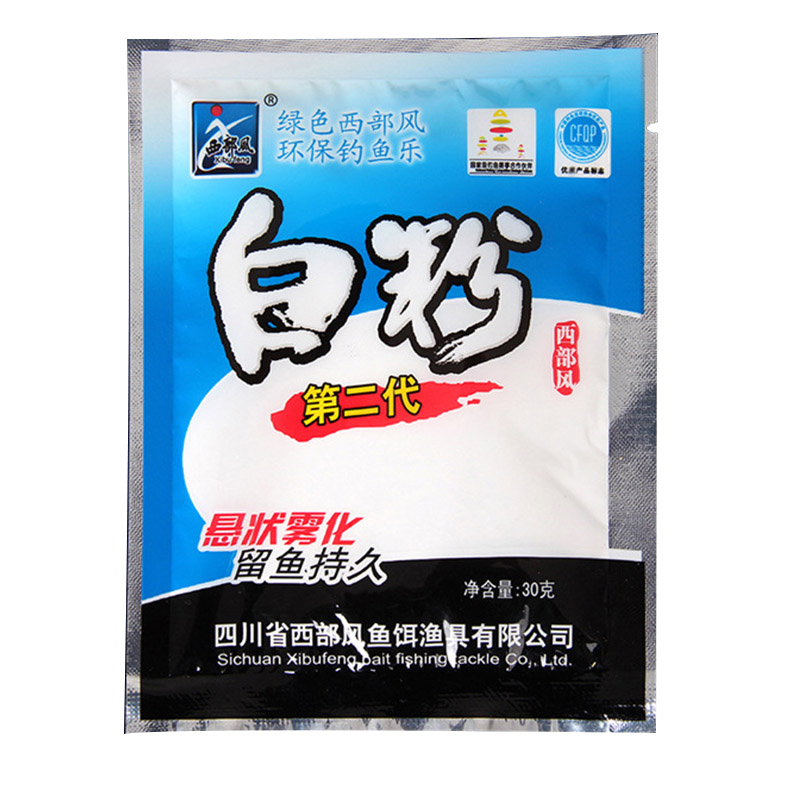 Krill Oil Supplement - Shrimp Krill Powder Bait Additive Attractant