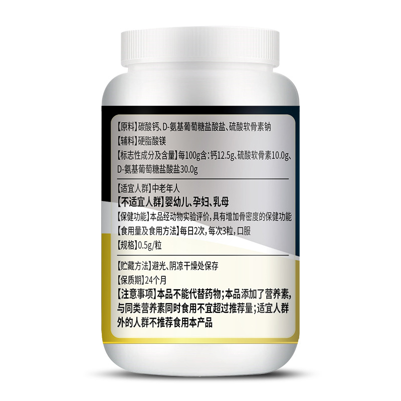 60 Pills Chondroitin Glucosami - Glucosamine Chondroitin Joint reseña y precio